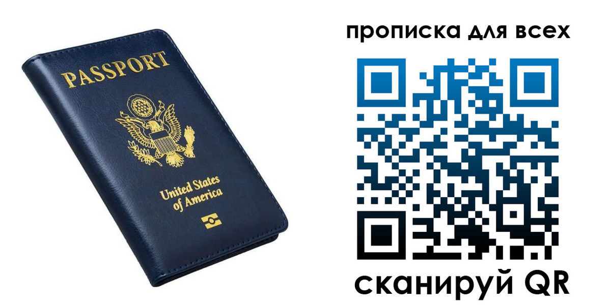 миграционный учет в Тульской области