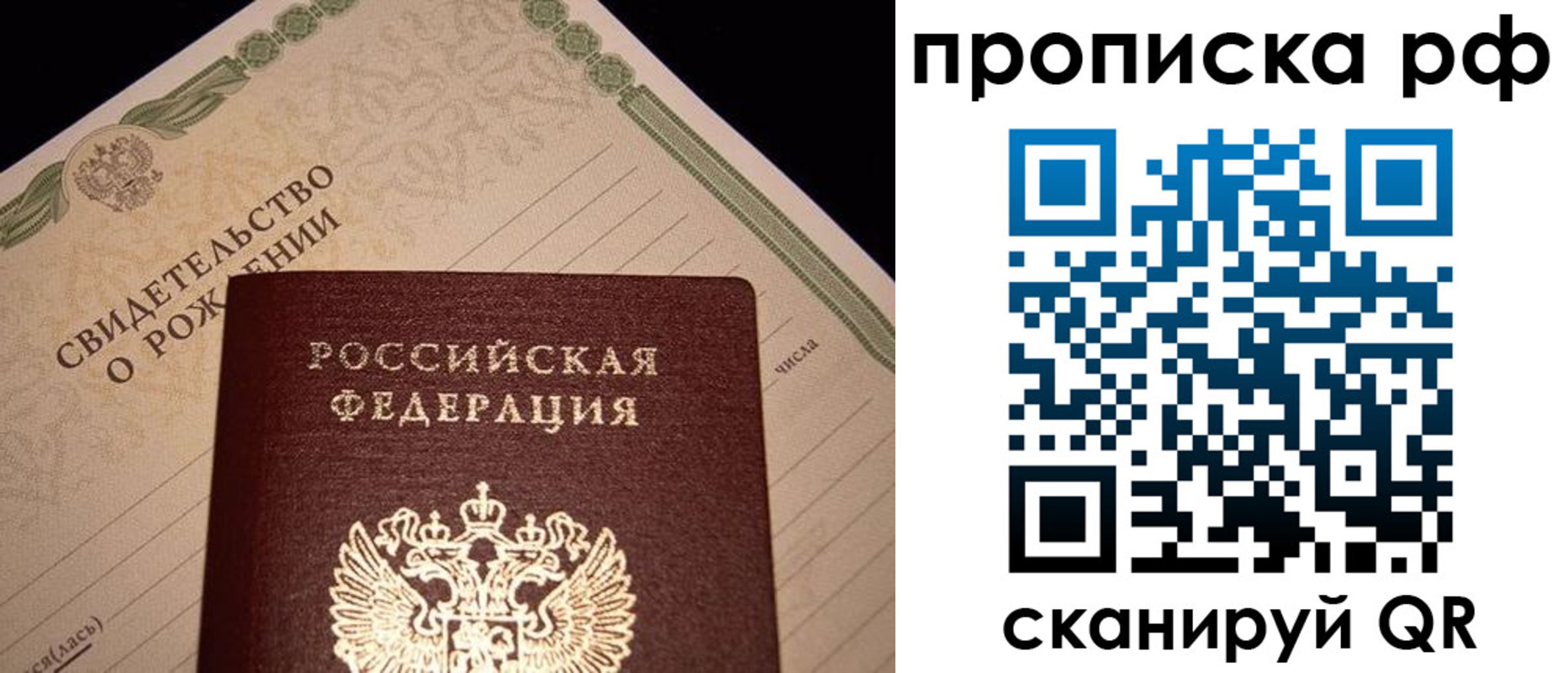 прописка для военкомата в Тульской области