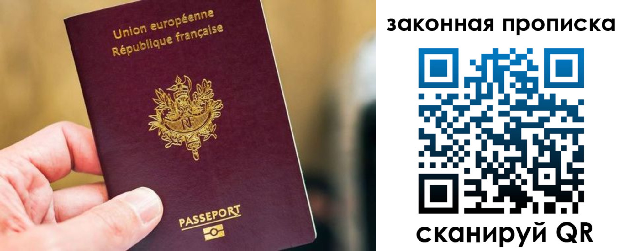 прописка в Тульской области