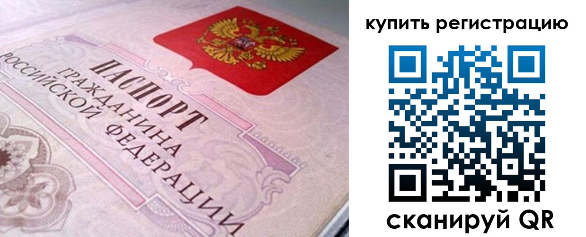 миграционный учет в Тульской области