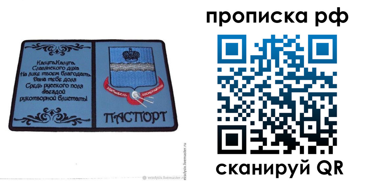 регистрация для школы в Тульской области