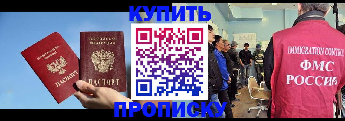 временная регистрация законно в Тульской области