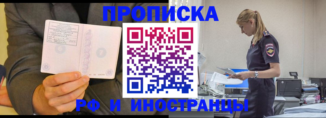 временная регистрация 2025 в Тульской области