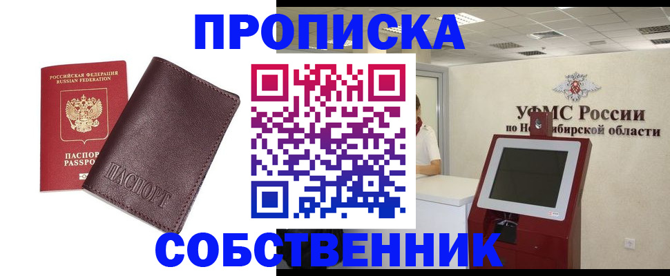 временная регистрация для всех в Тульской области