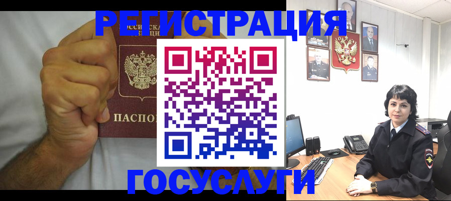 прописка в Тульской области