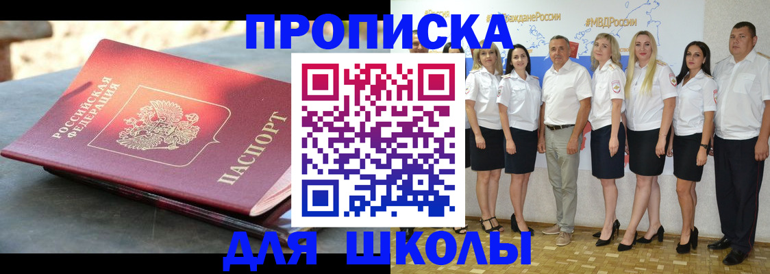 прописка паспорт в Тульской области