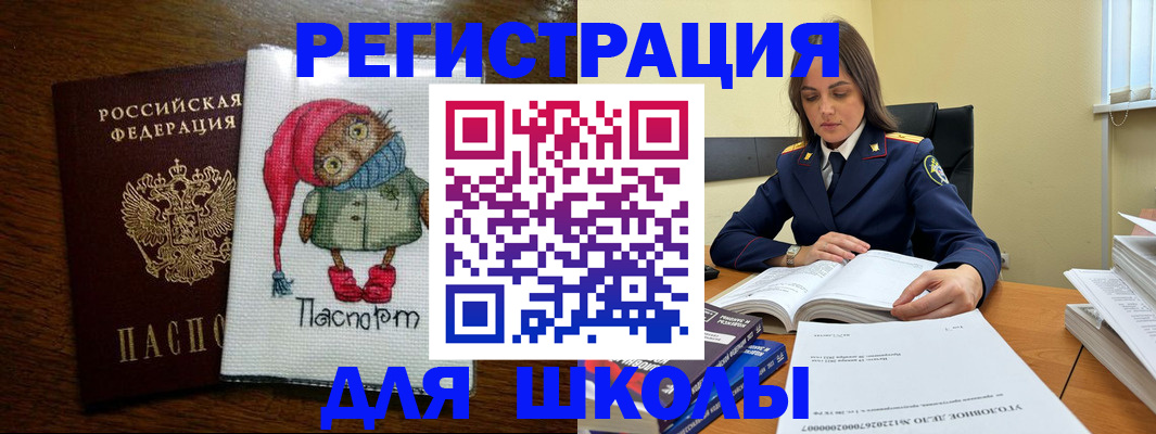 прописка регистрация в Тульской области