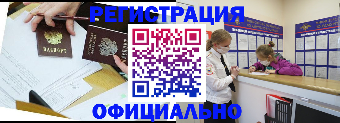 временная регистрация поиск в Тульской области