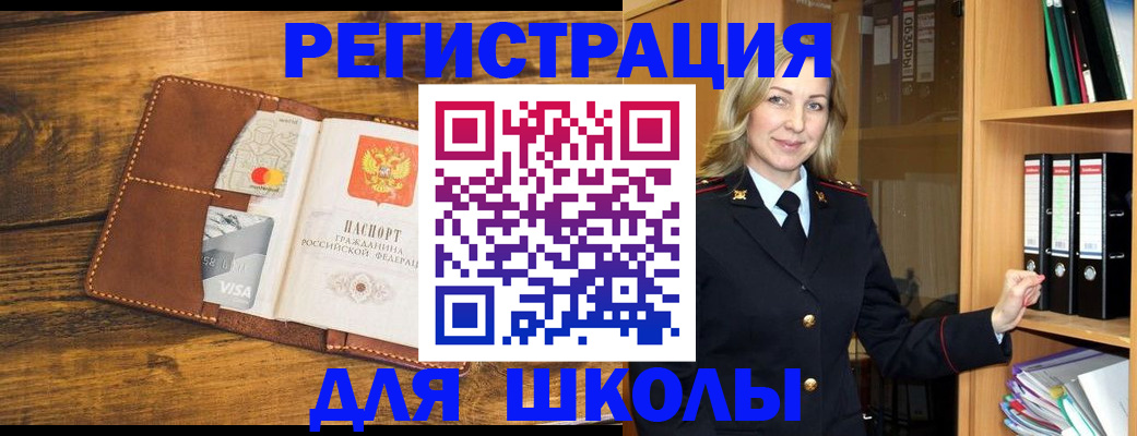 временная регистрация гарантия в Тульской области